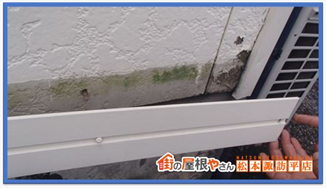 塩尻アパート現地調査　幕板裏